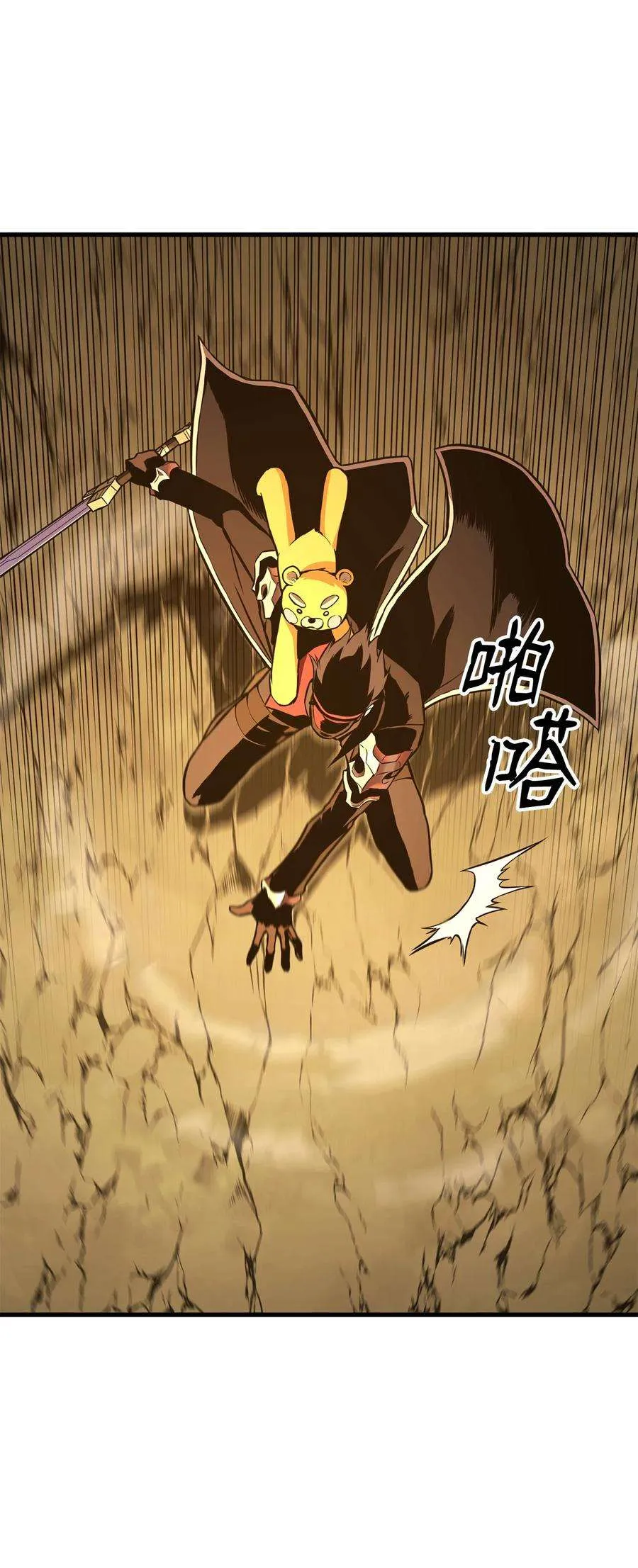第75页