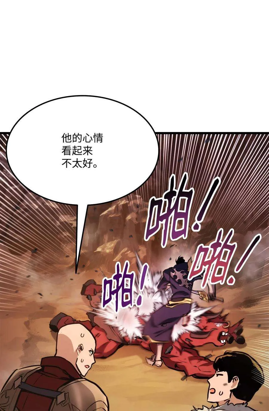 第108页
