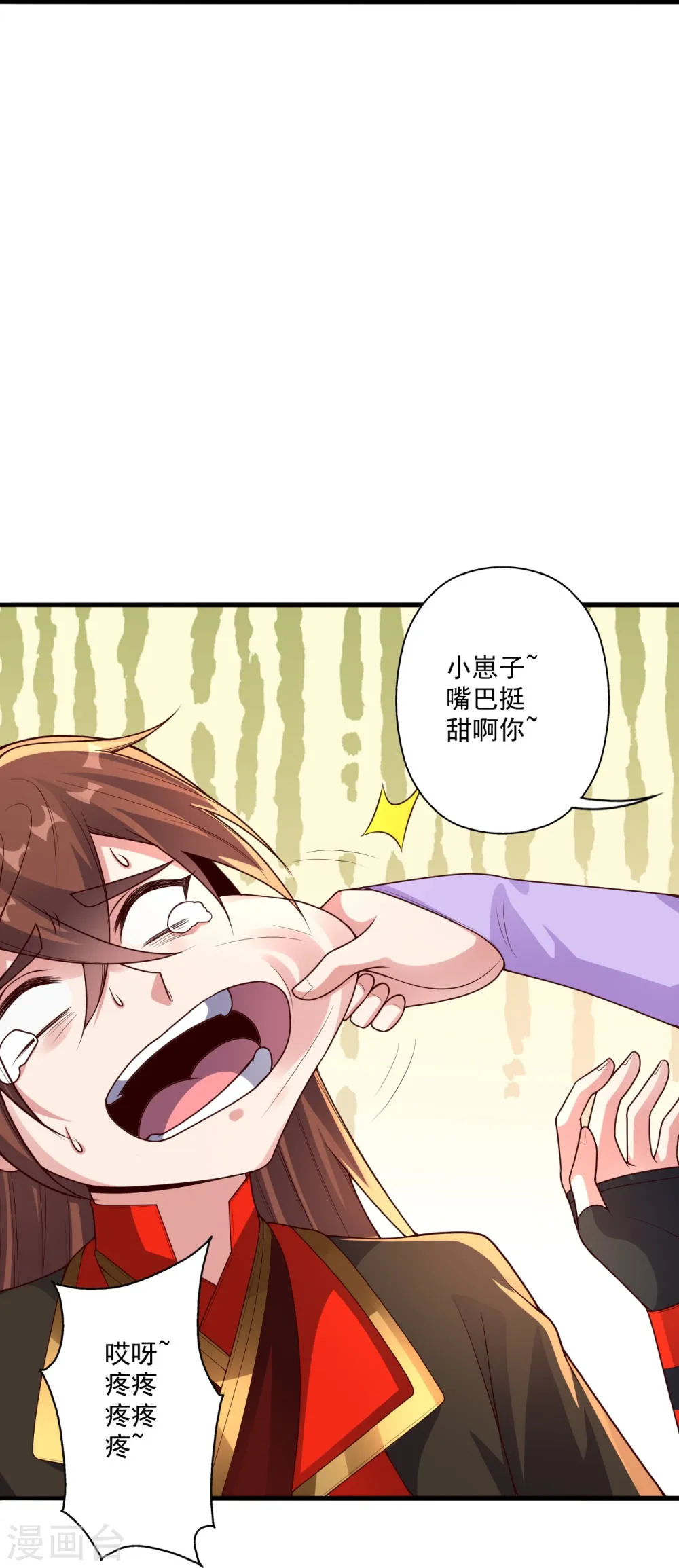 第58页