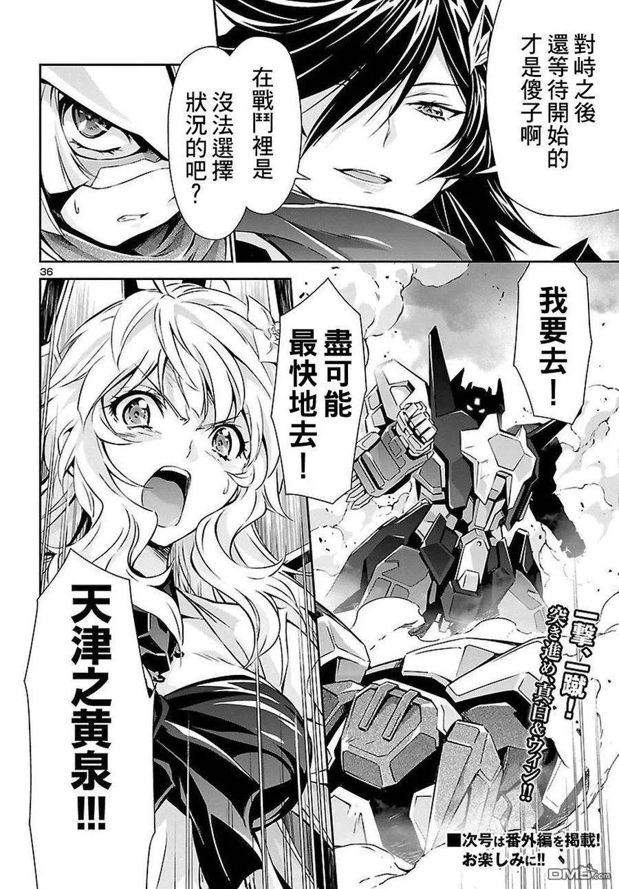 第34页
