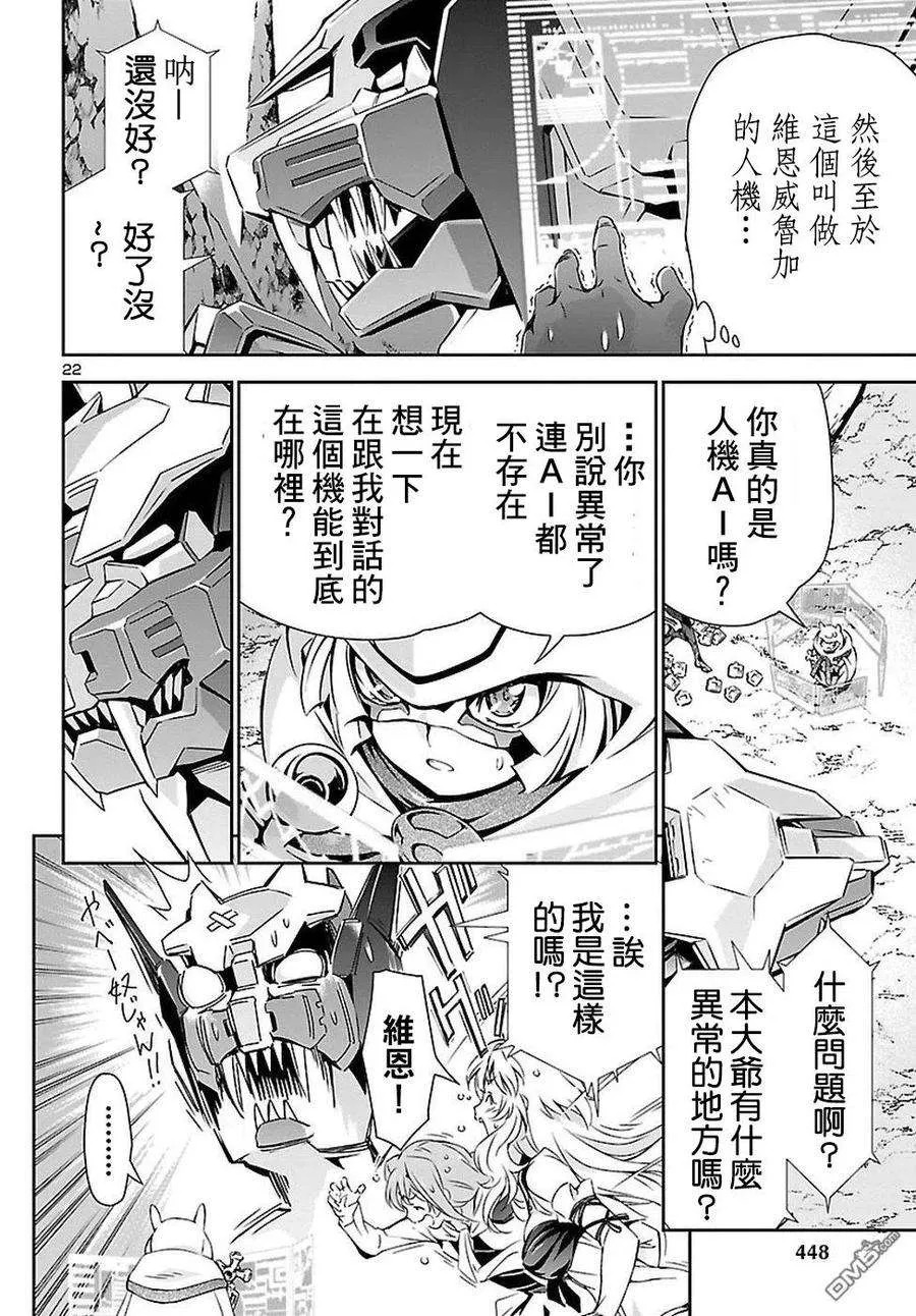 第22页