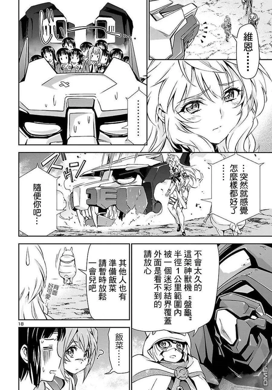 第18页
