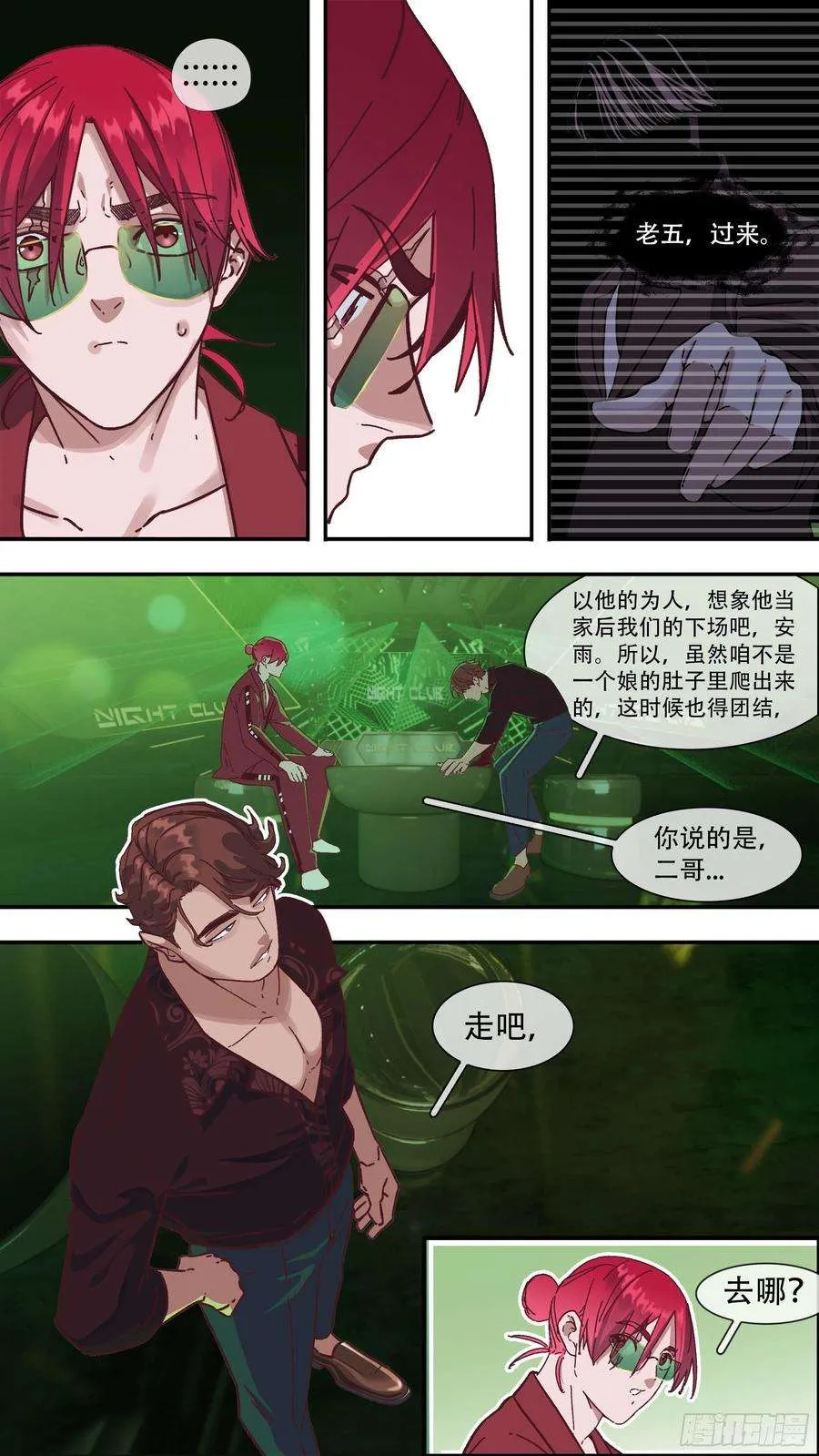 第12页