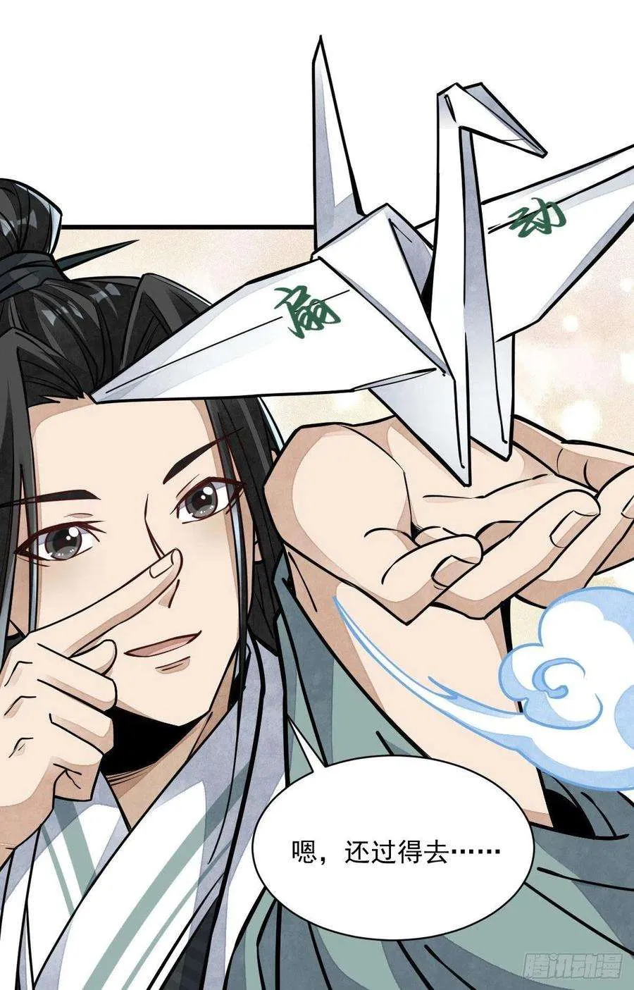 第41页