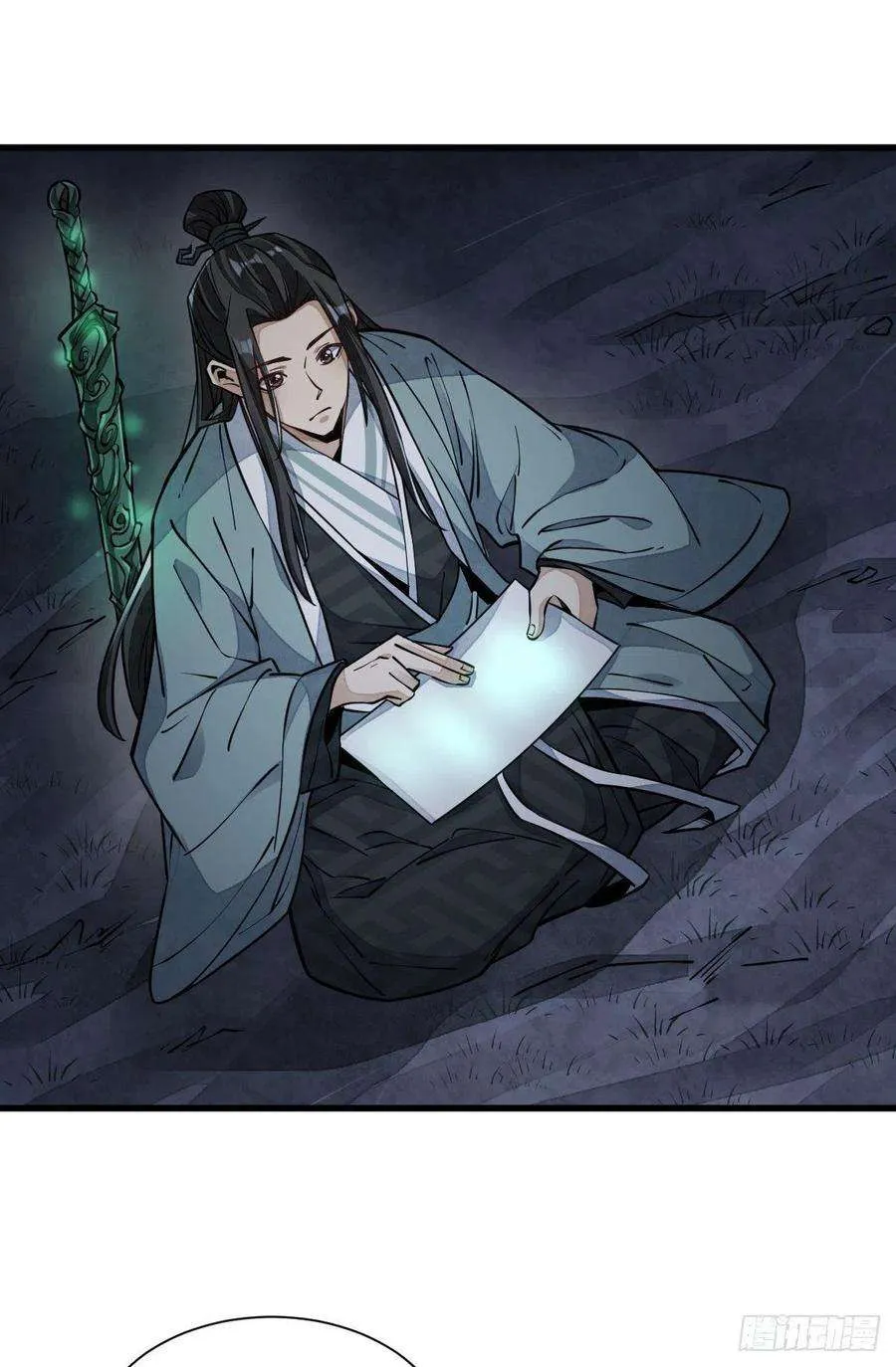 第38页