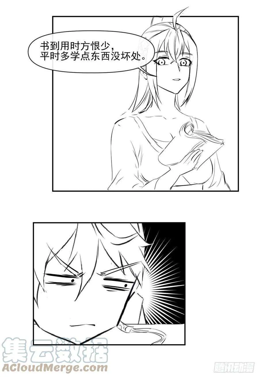 第41页