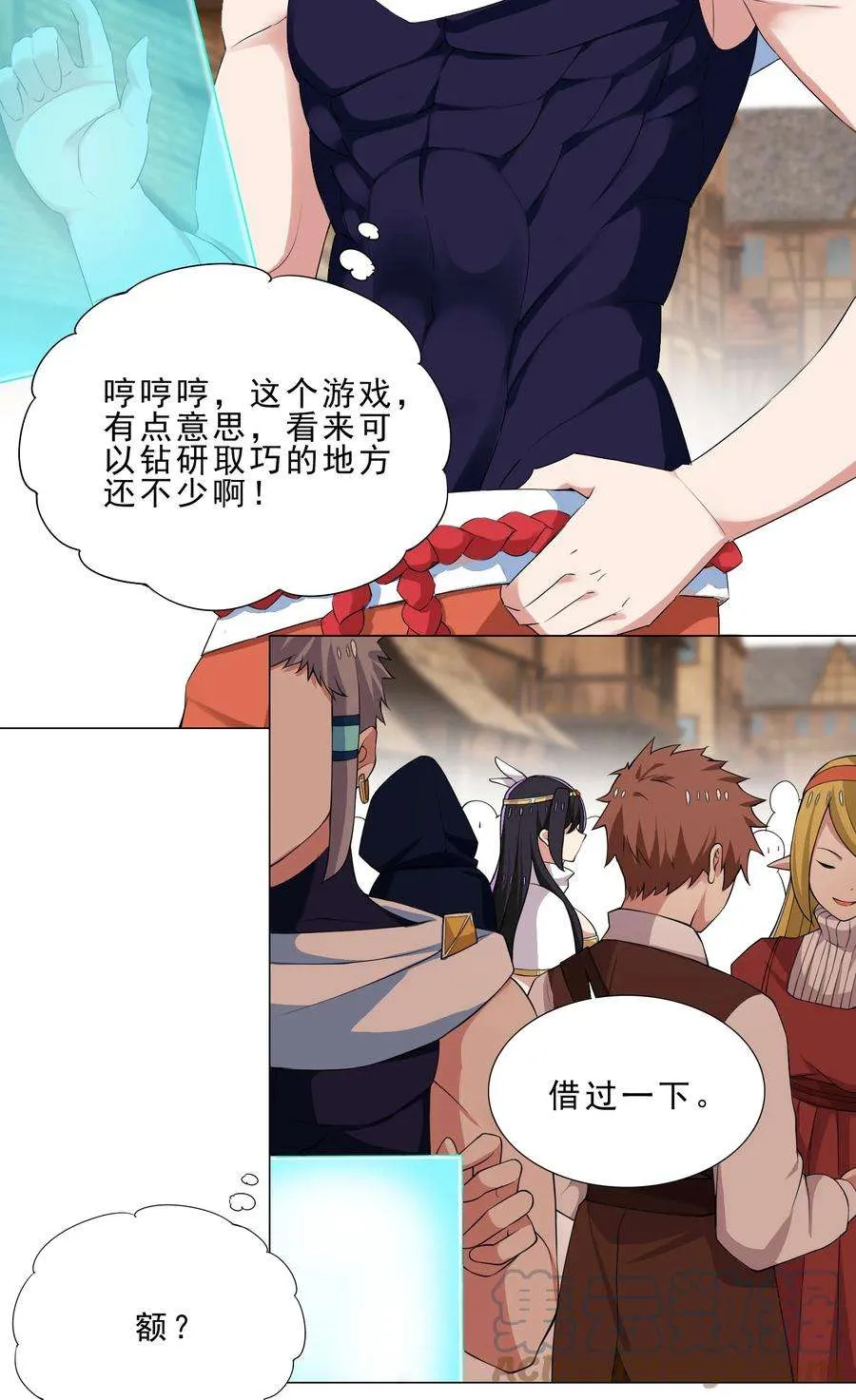 第19页