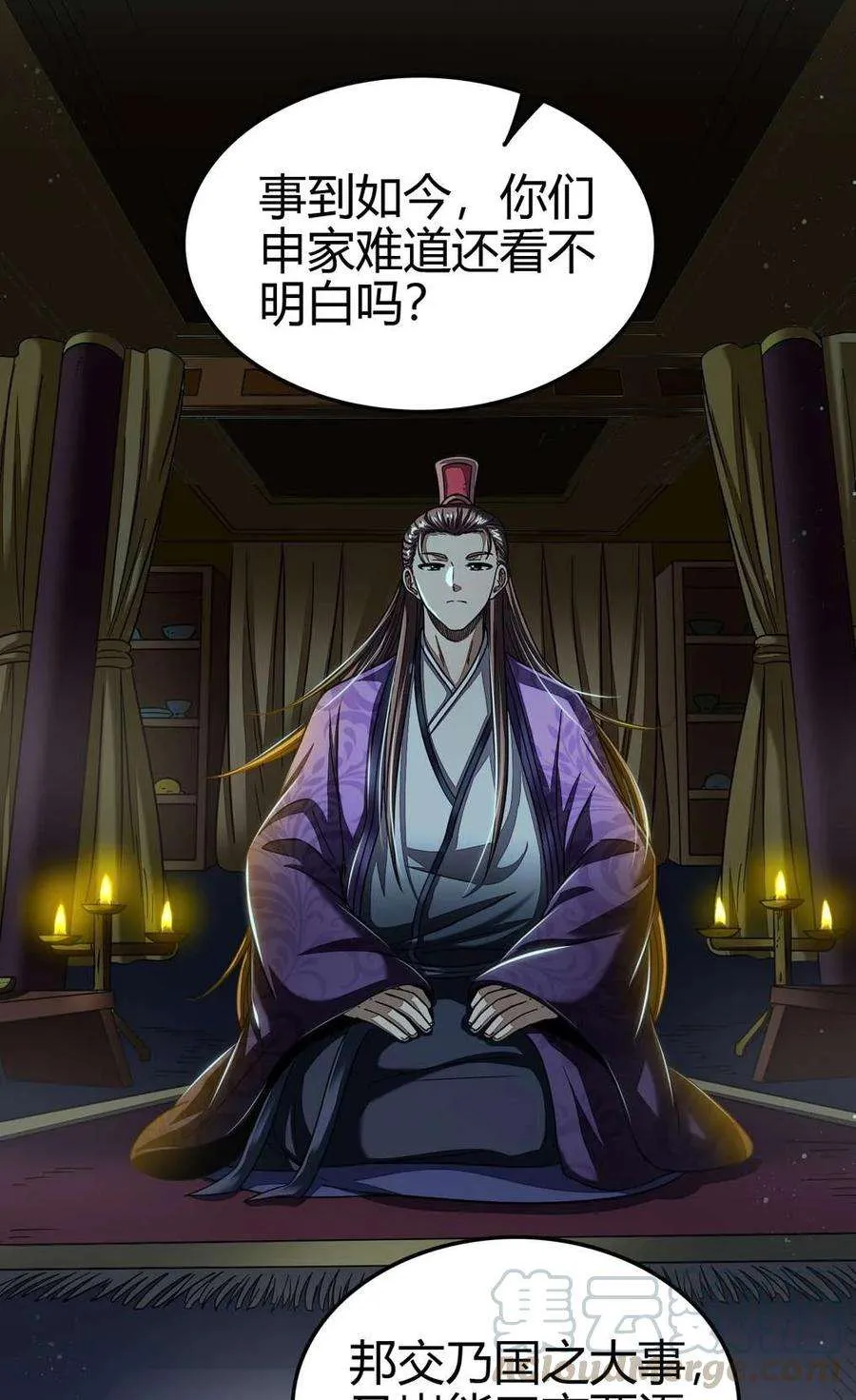 第49页