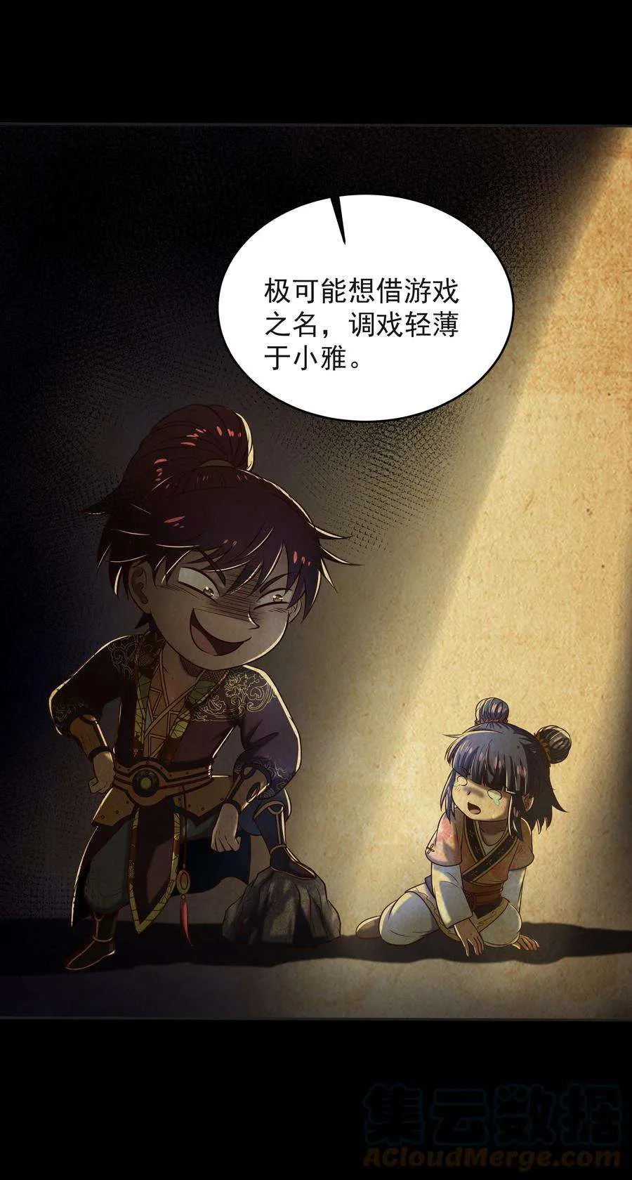 第43页
