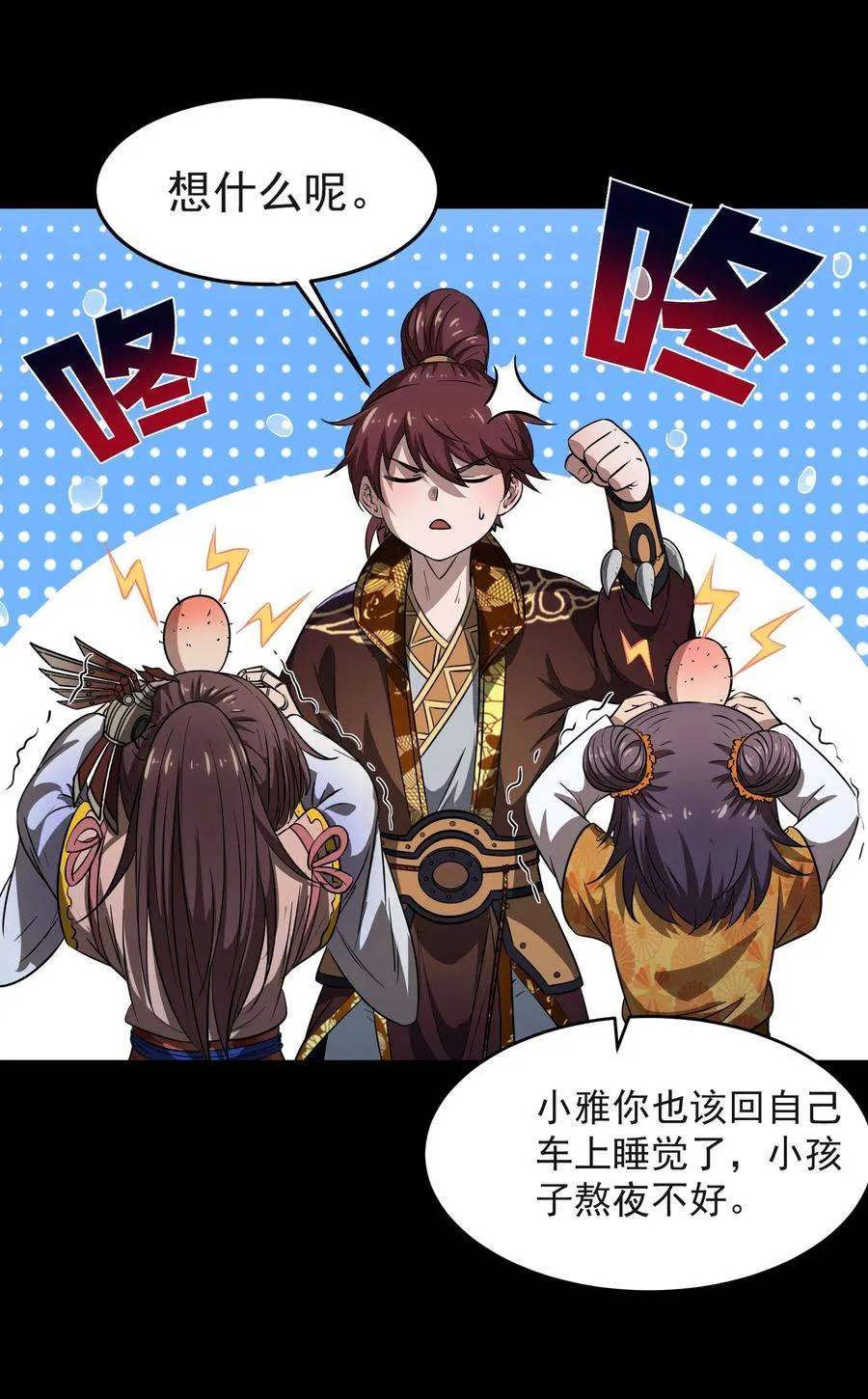 第35页