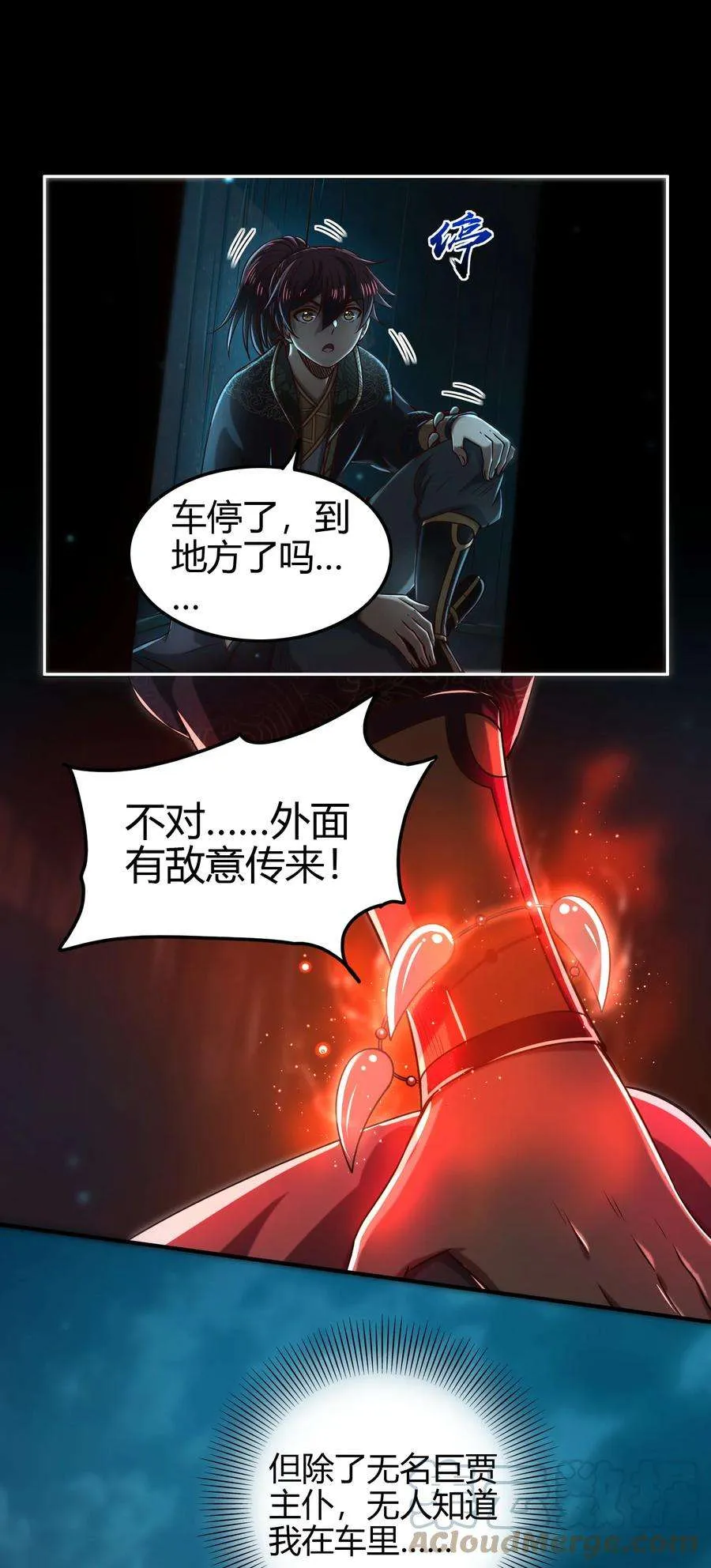 第37页