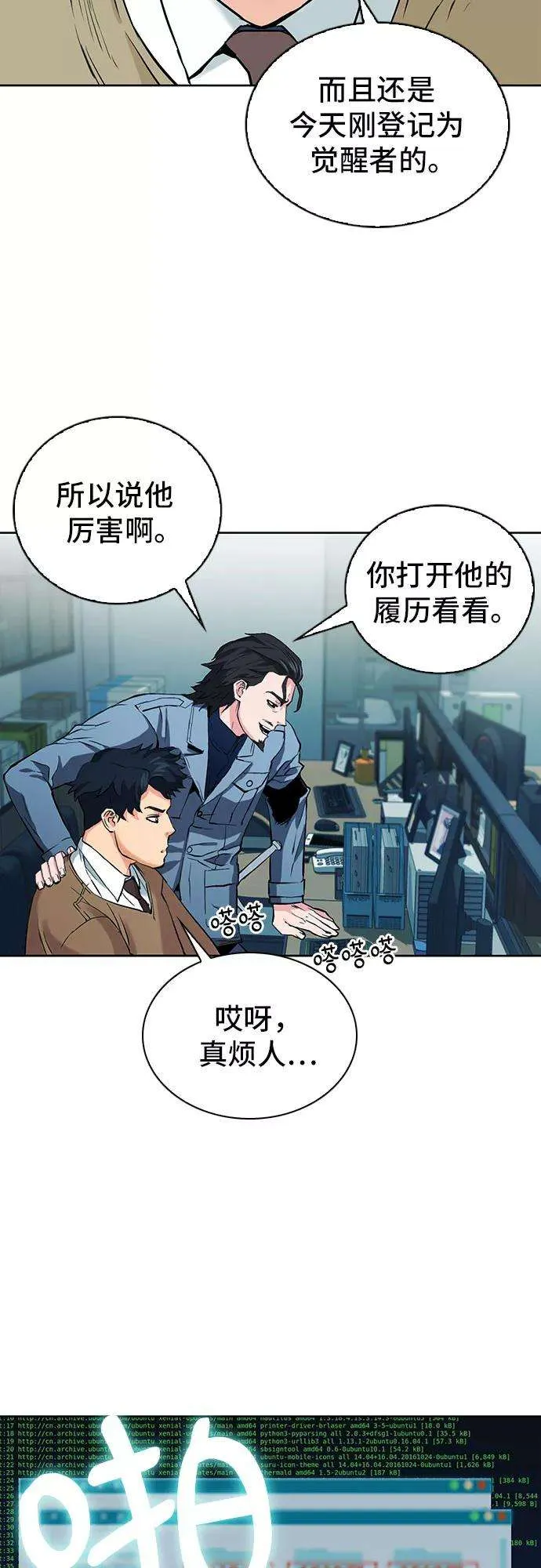 第46页