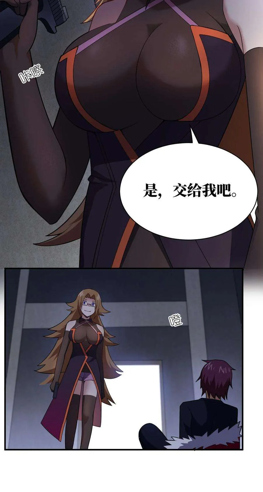 第54页
