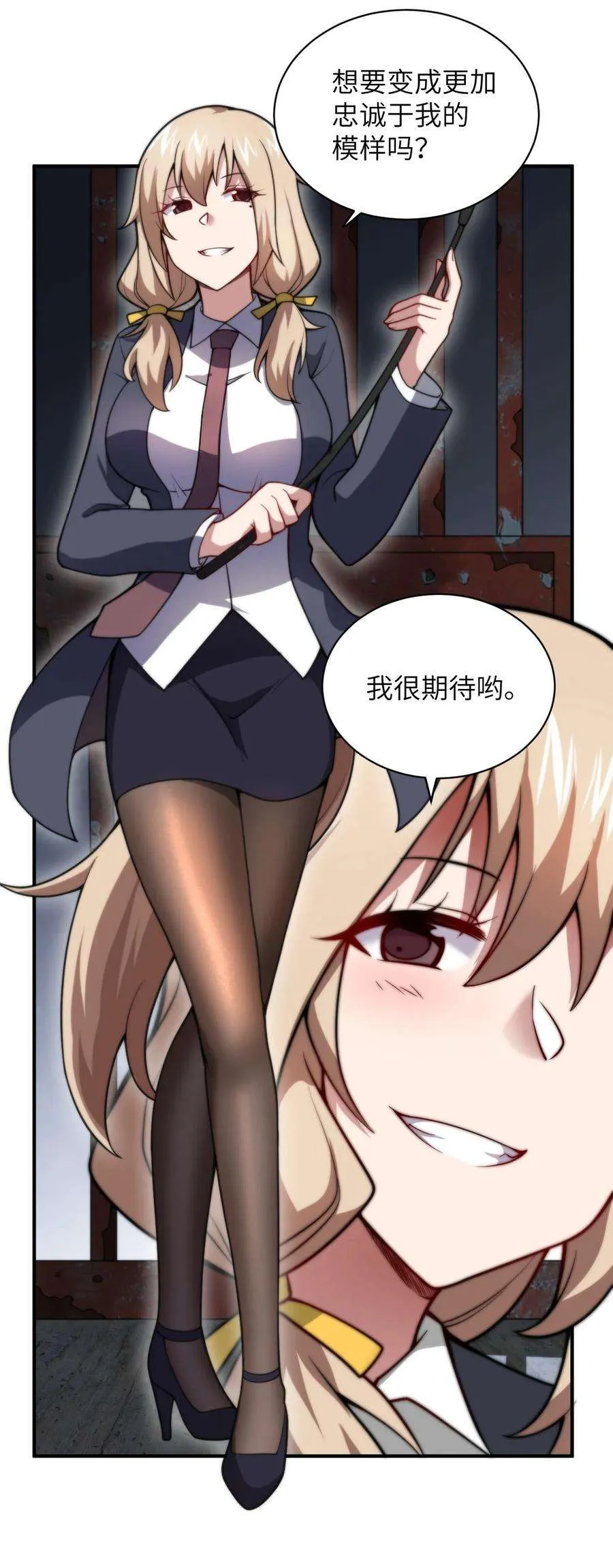 第54页