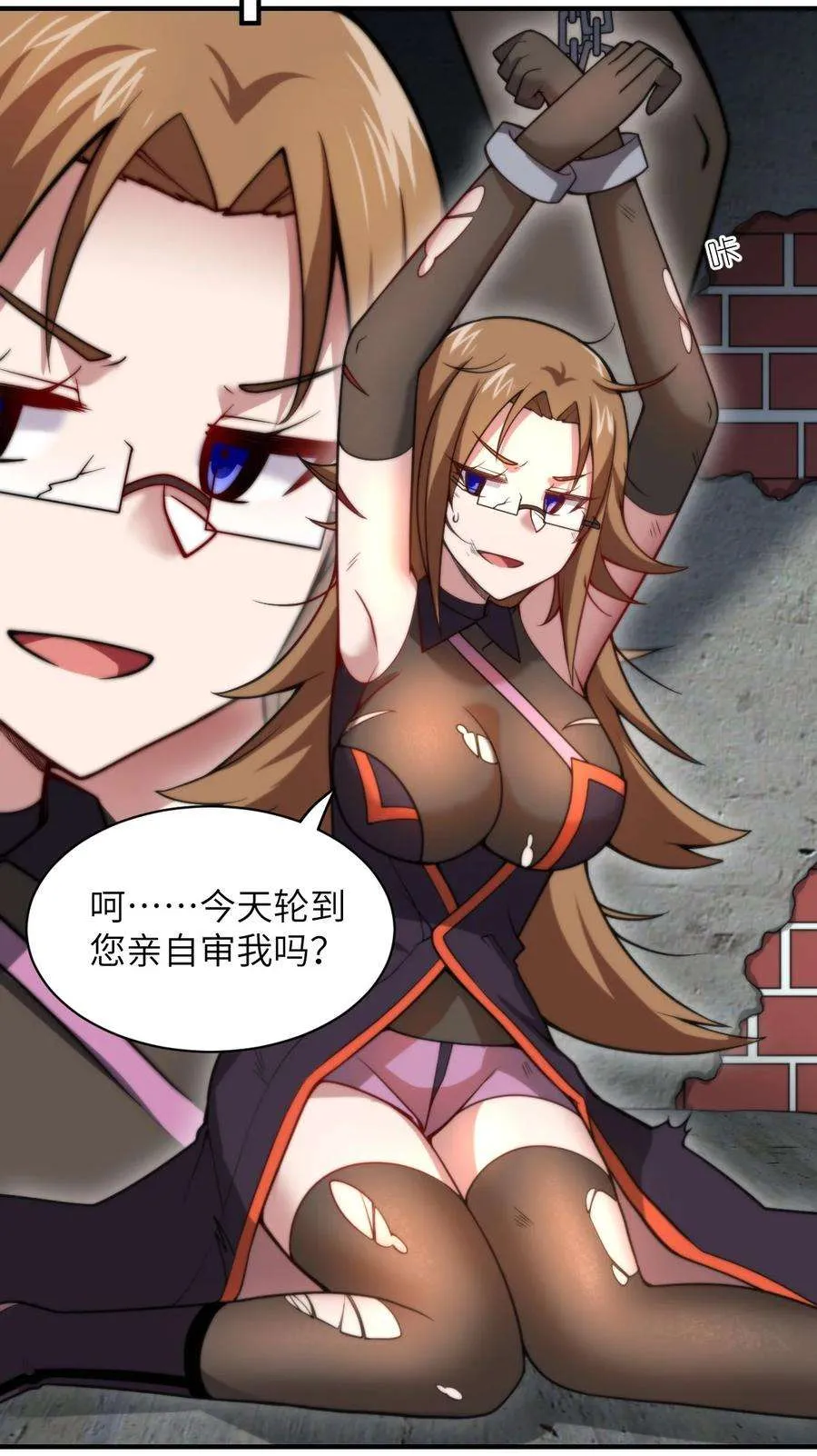 第53页
