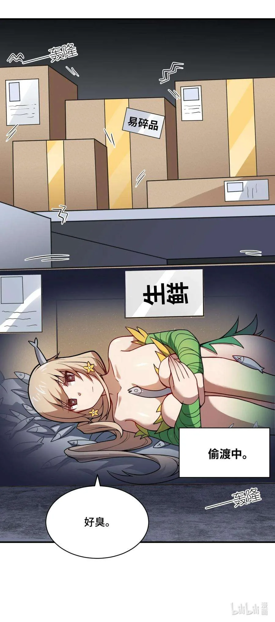 第53页