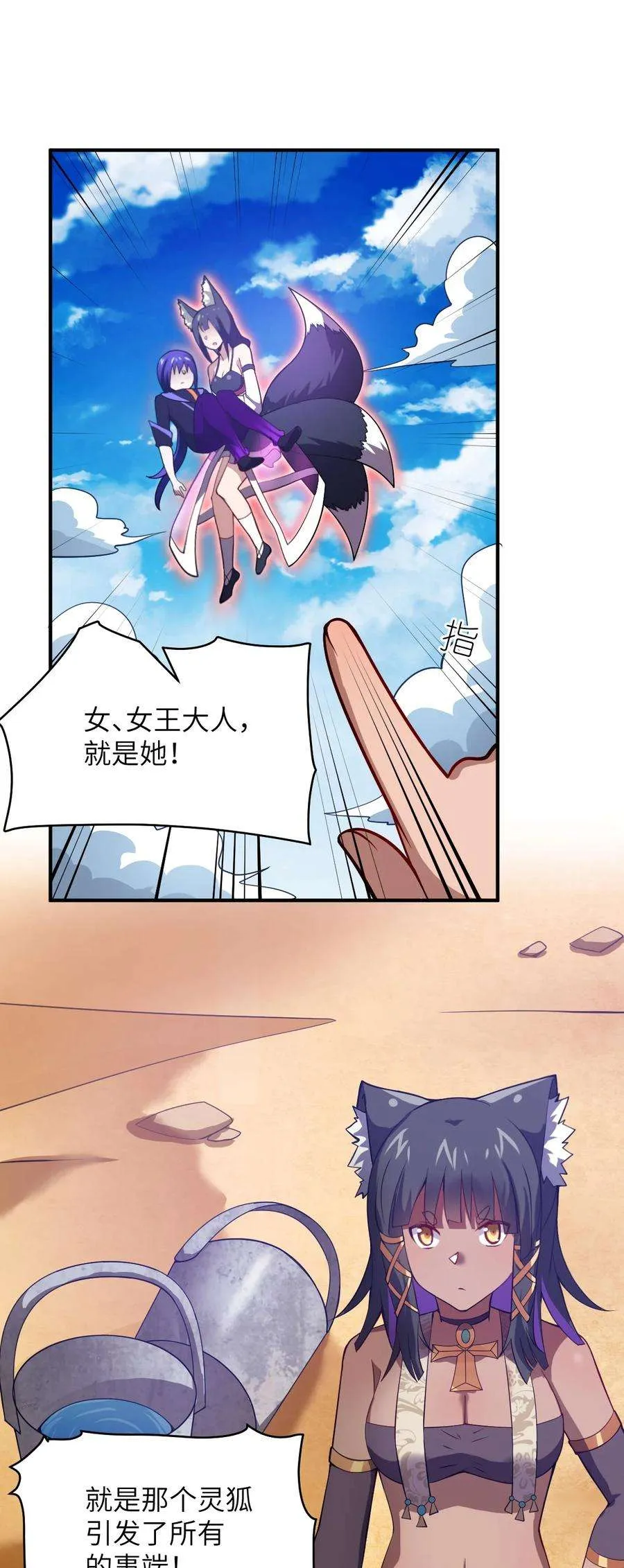 第56页