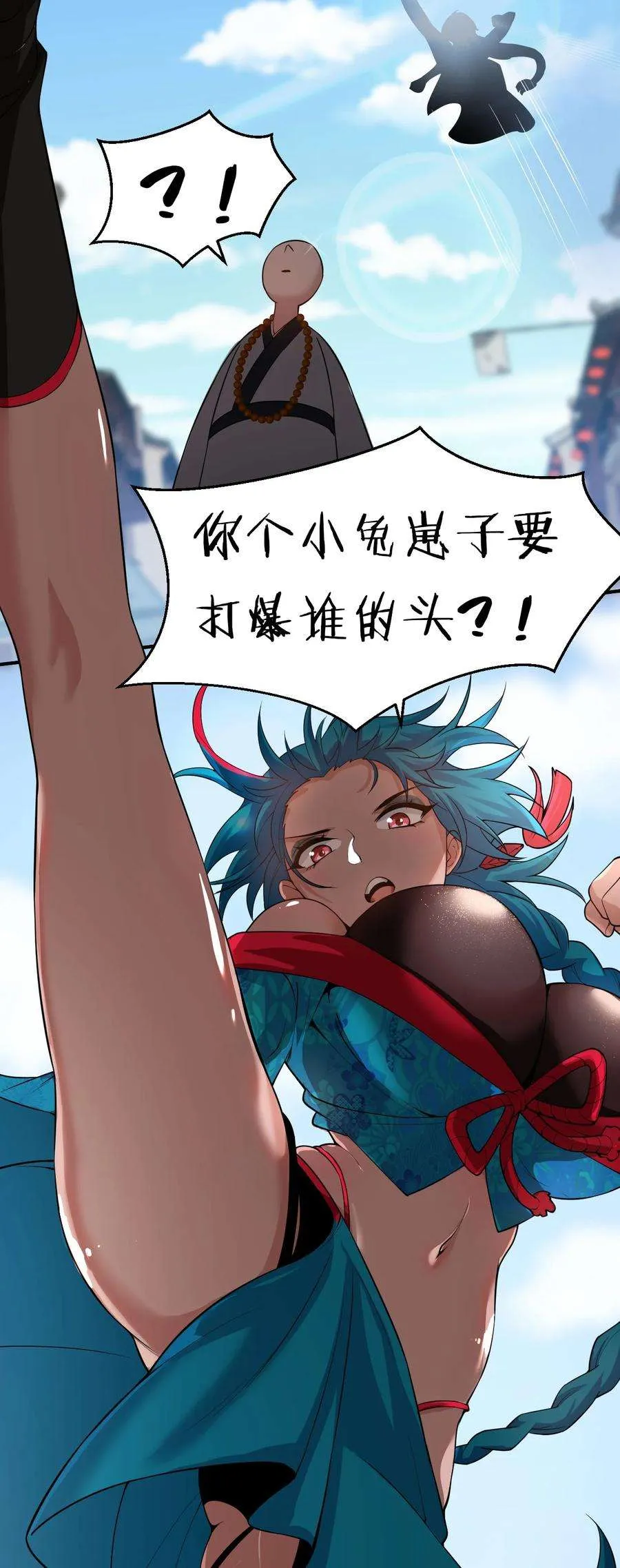 第48页