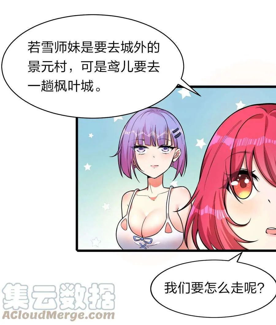 第52页