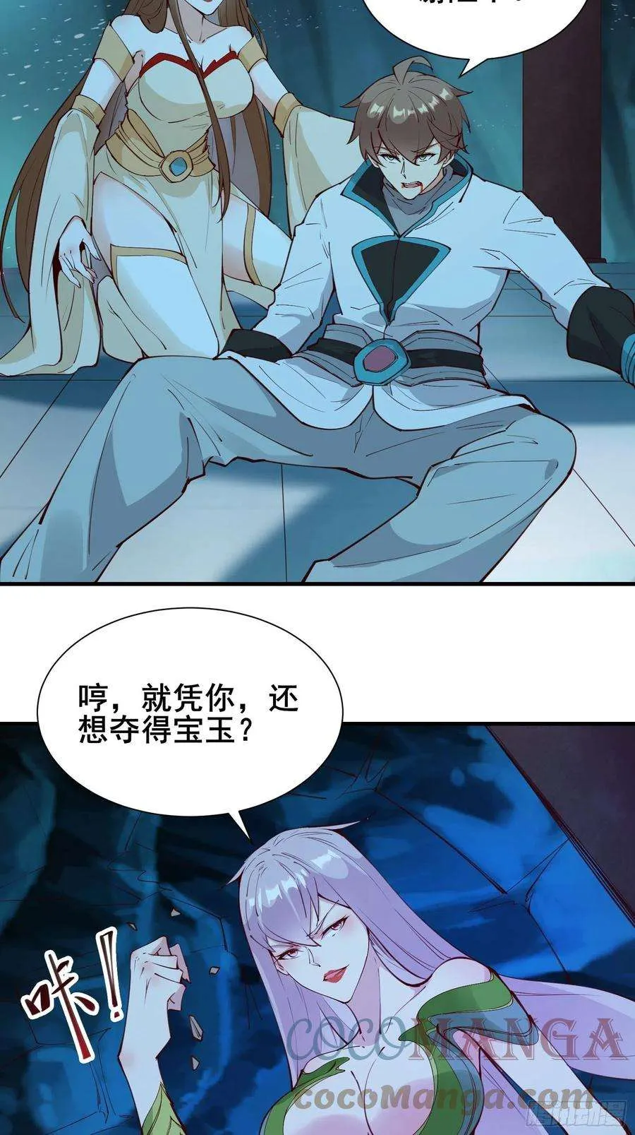 第34页