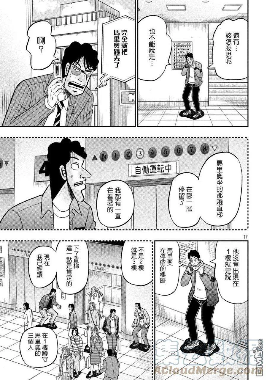 第17页