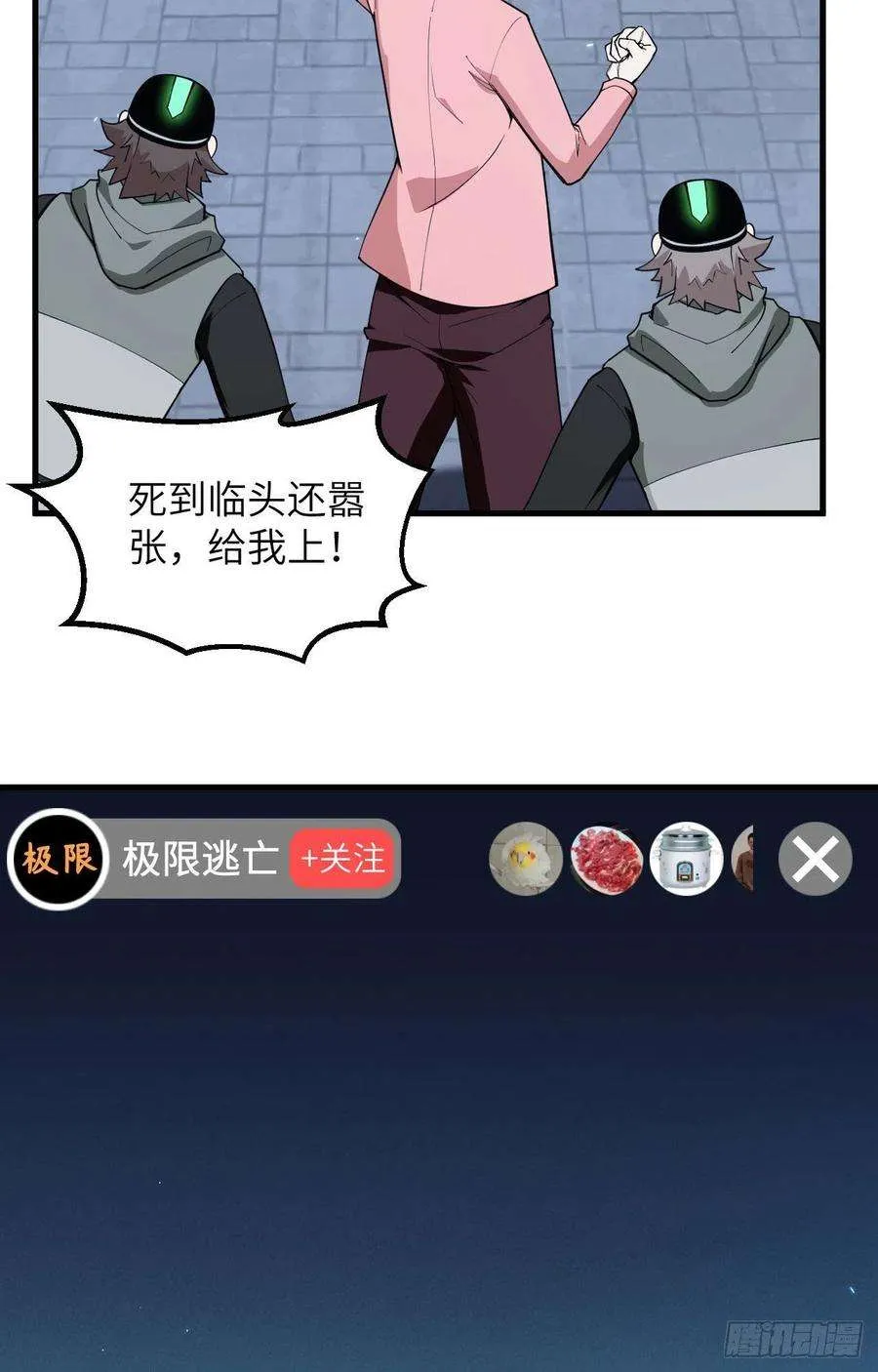 第43页