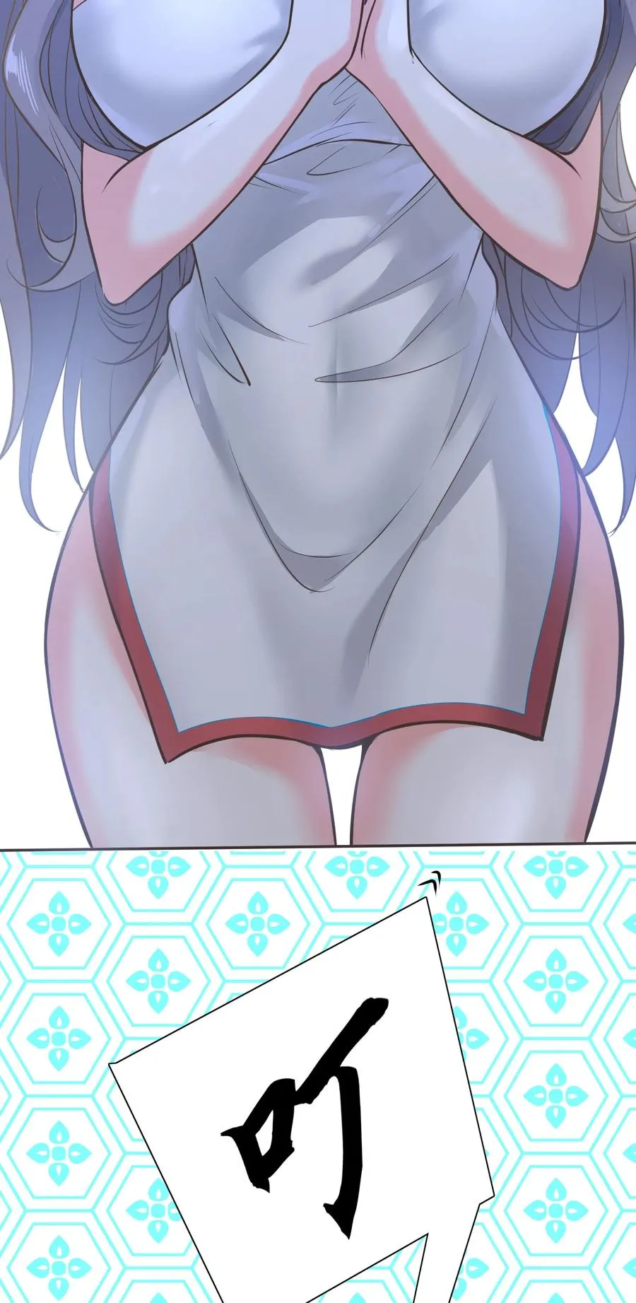 第90页