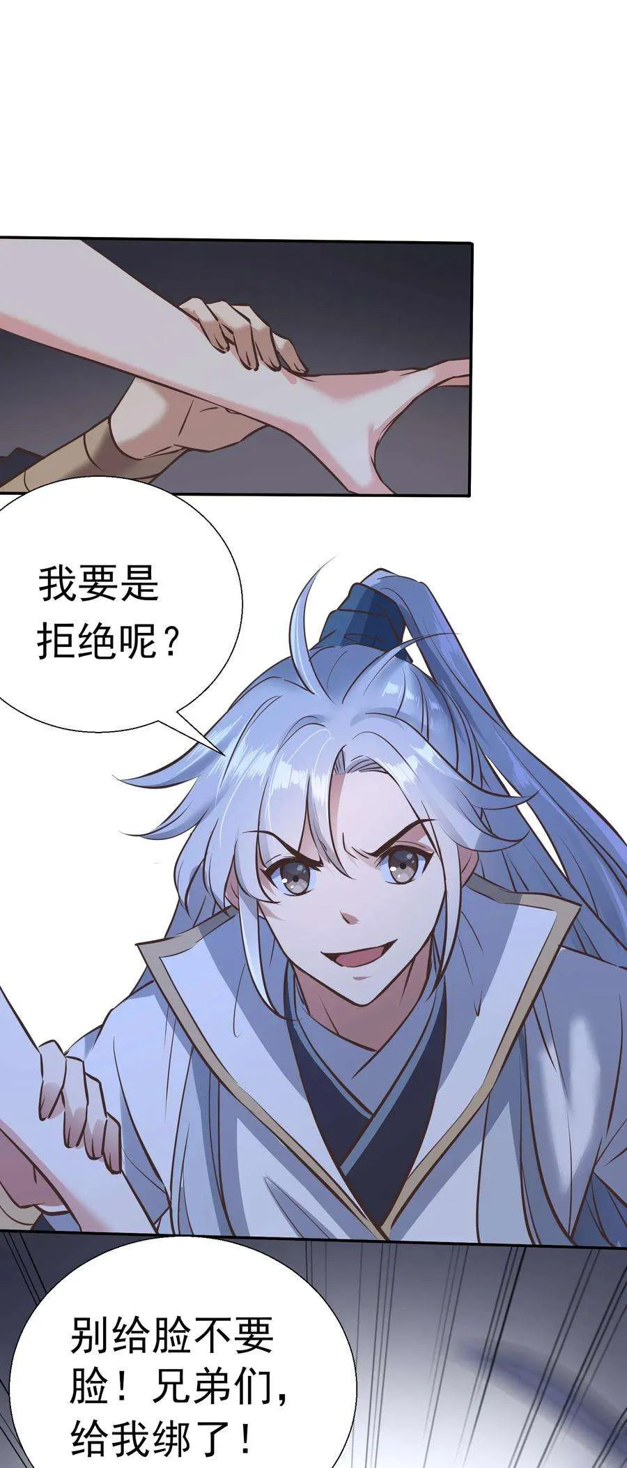 第63页