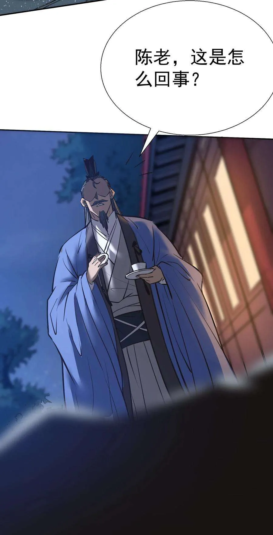 第60页
