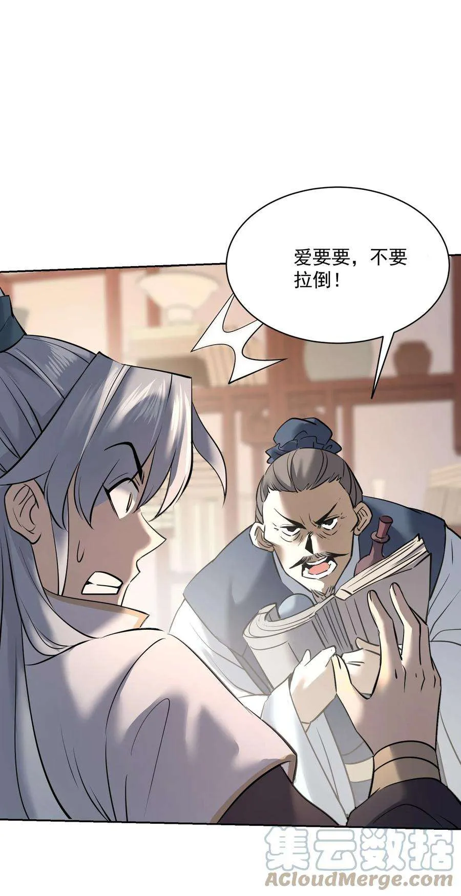第133页