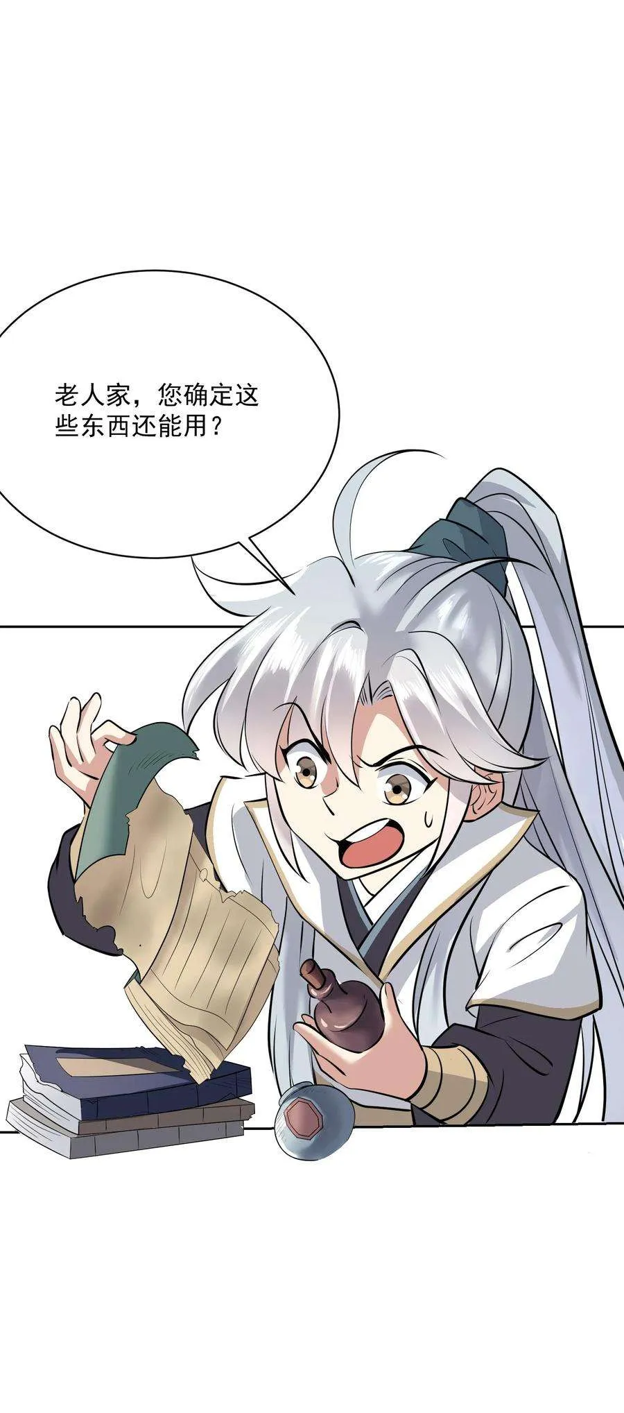 第132页