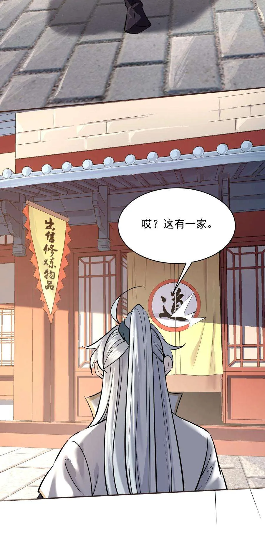 第120页