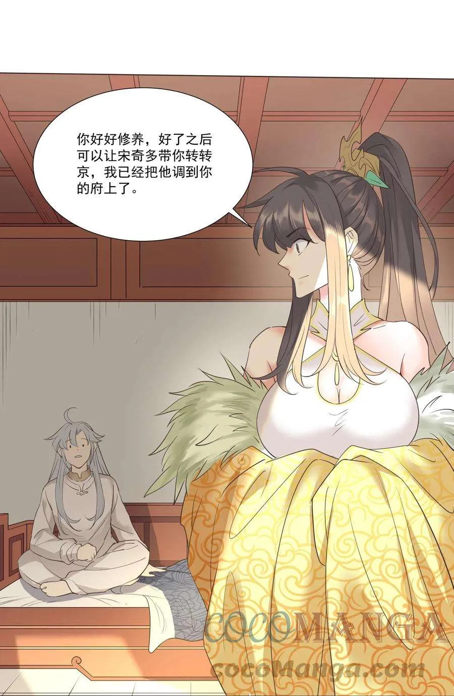 第46页