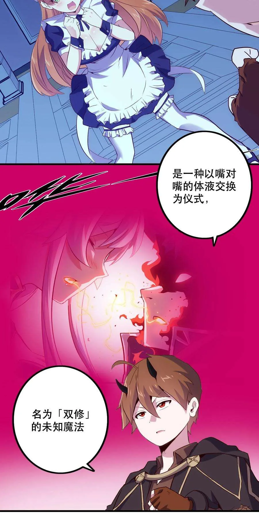 第64页