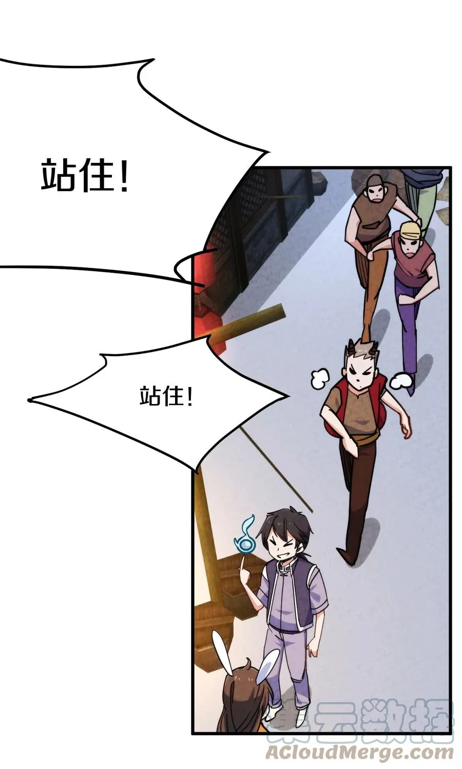 第67页