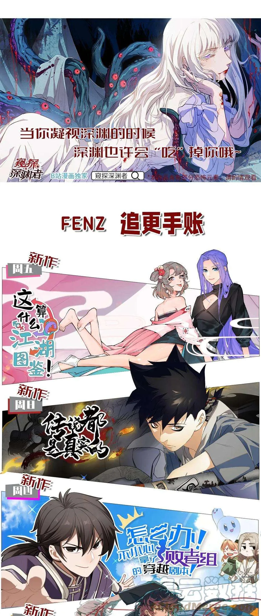 第85页
