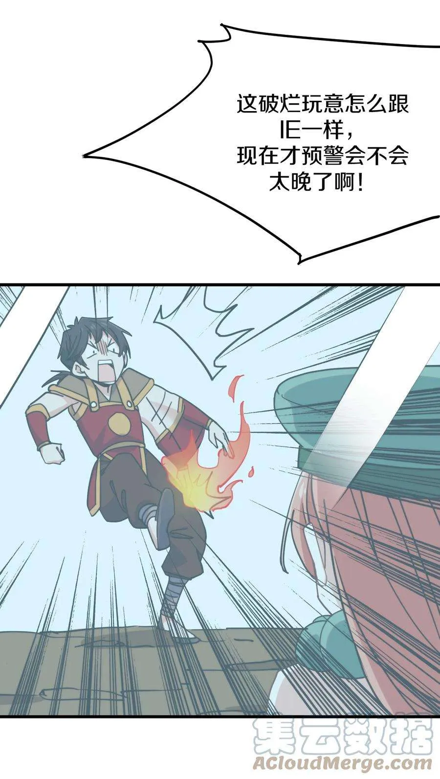 第58页