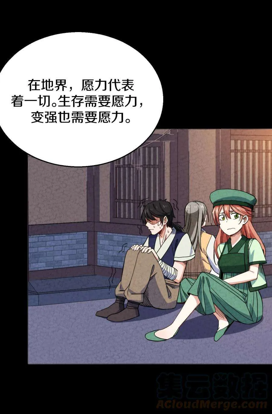第67页