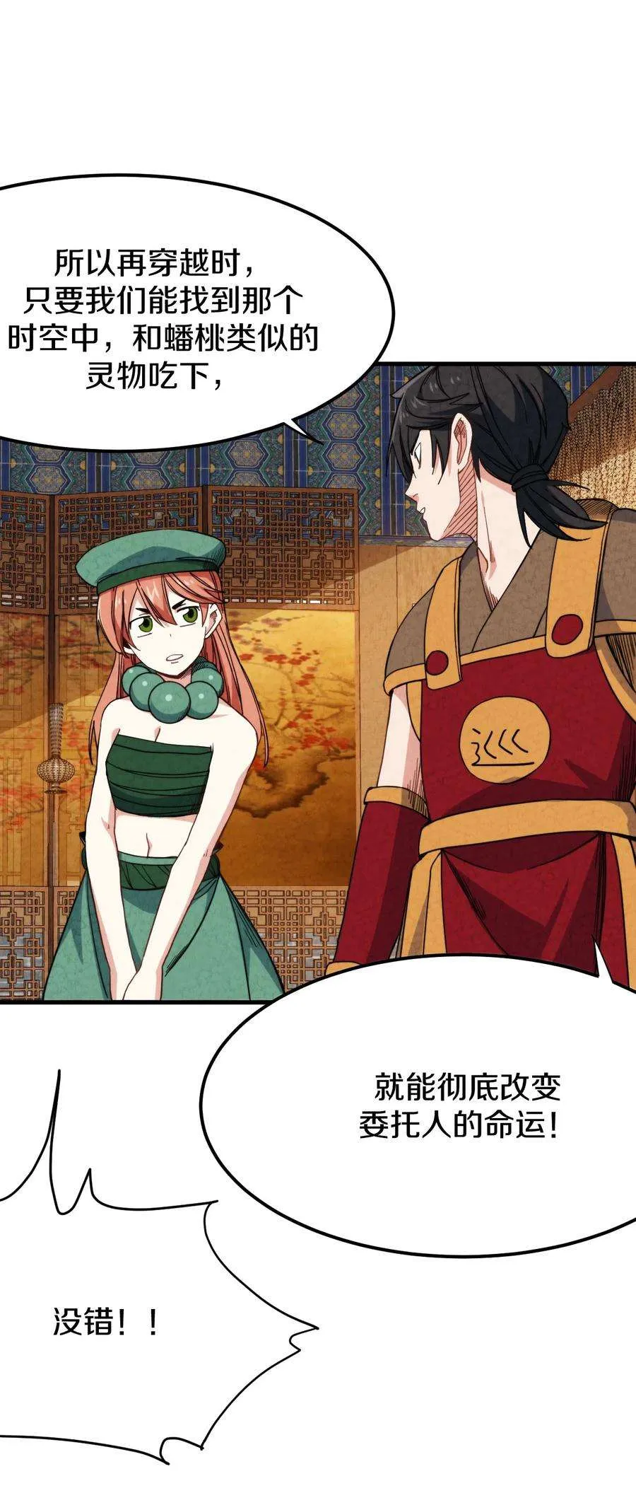 第62页