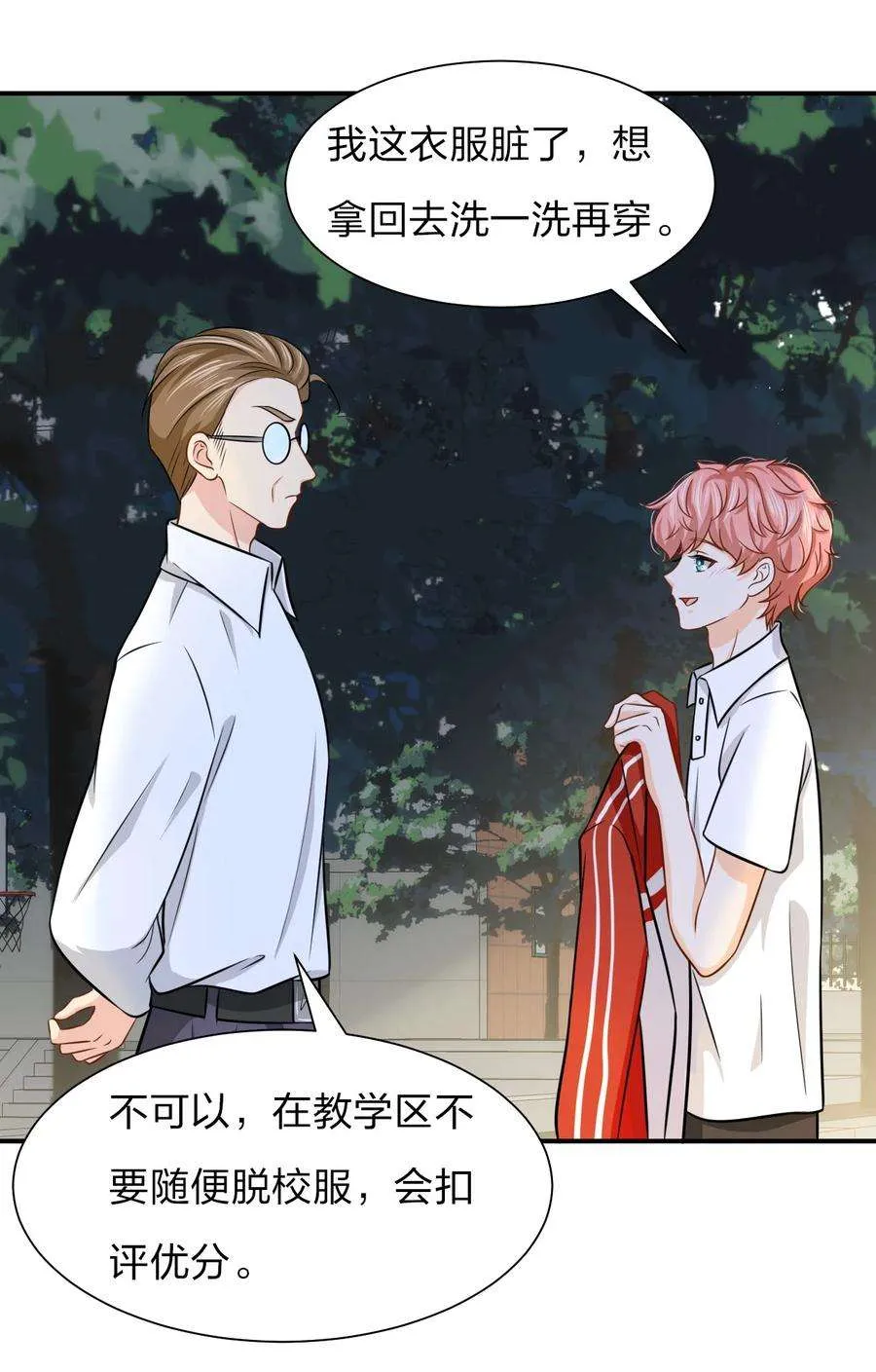 第44页