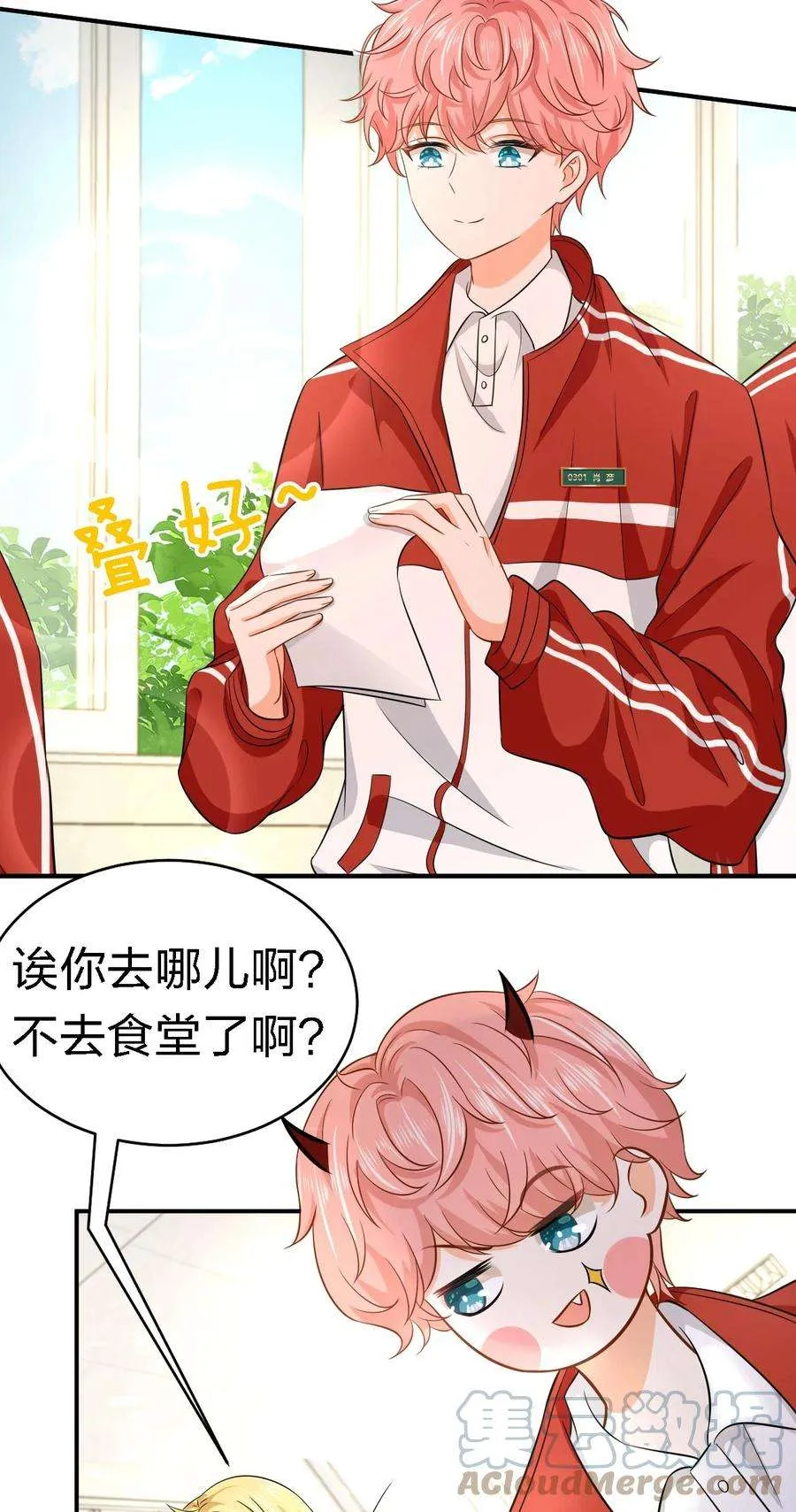 第55页