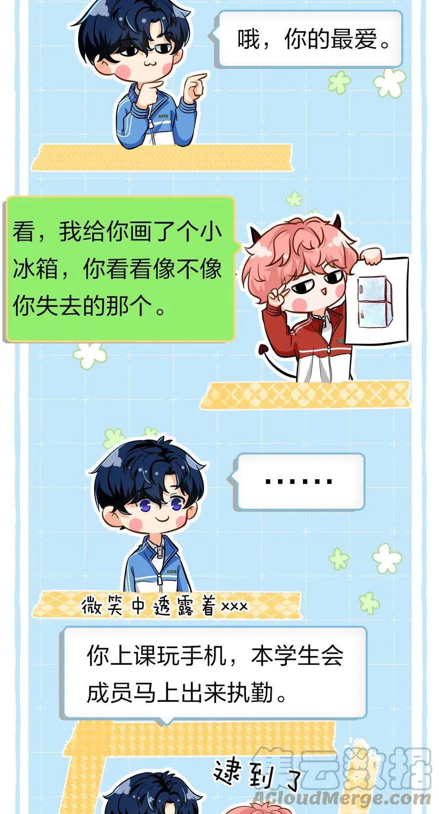 第49页