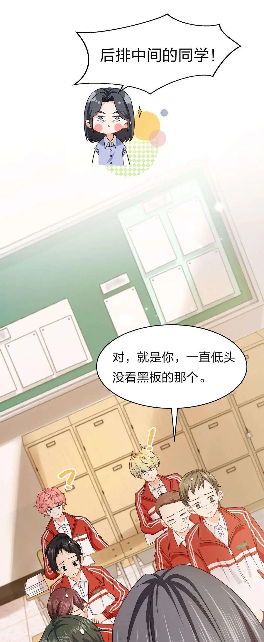 第50页