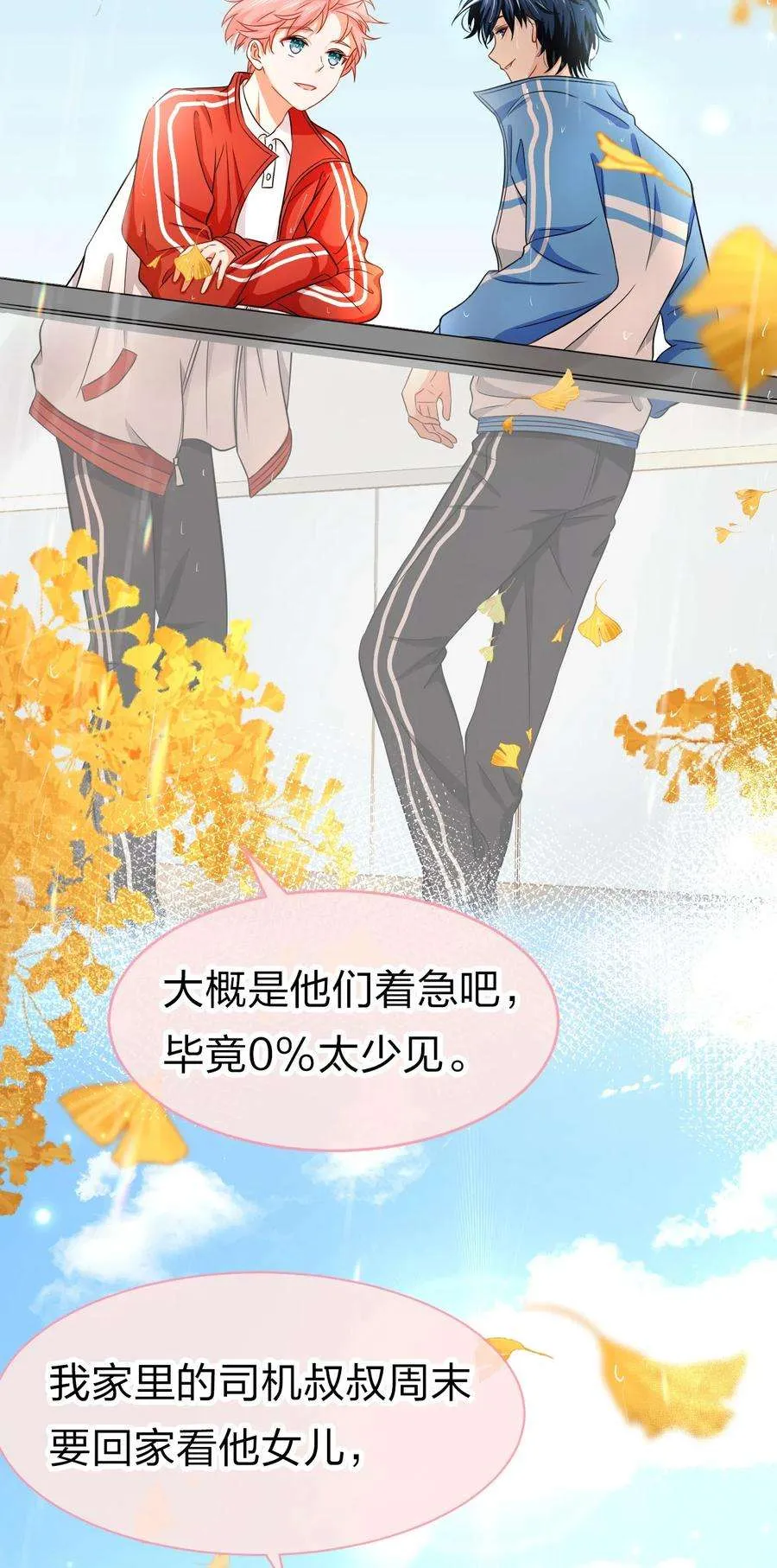 第45页