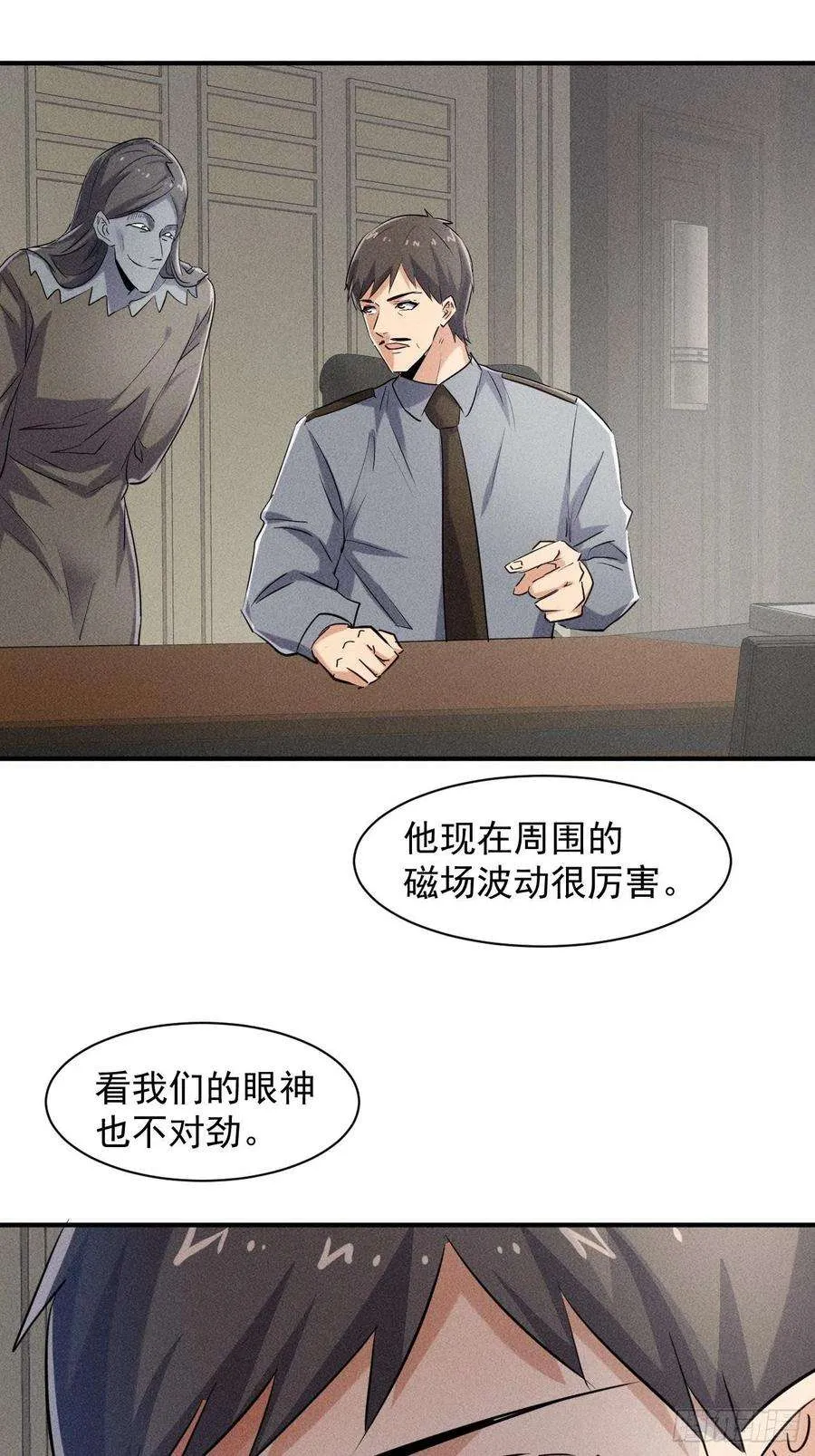 第39页