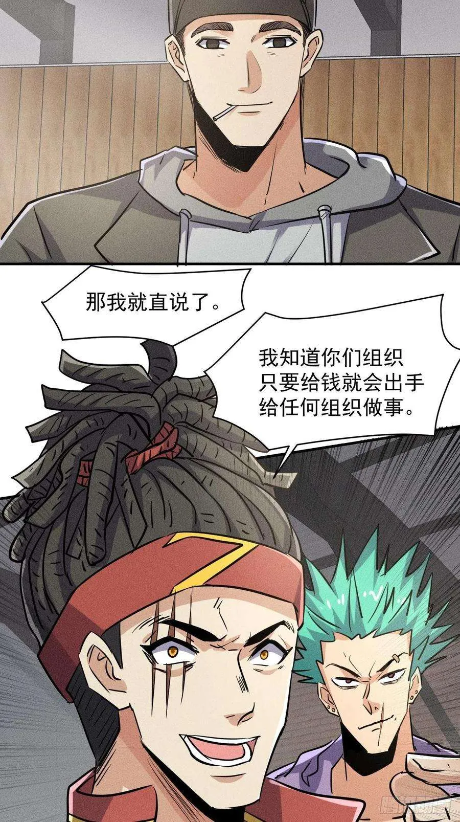 第42页