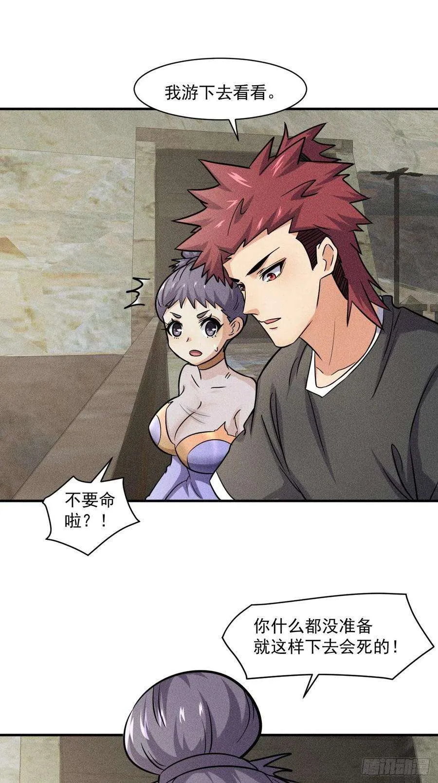 第34页
