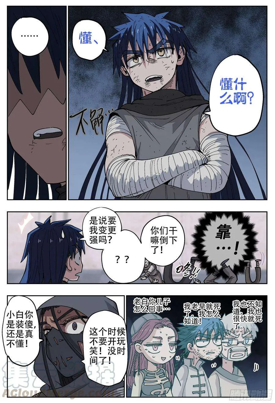 第7页
