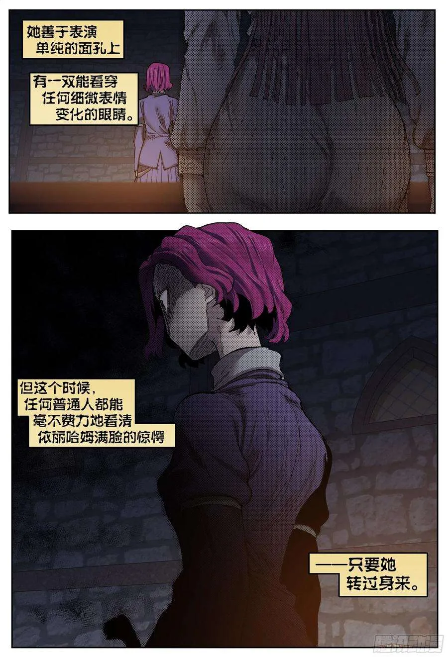 第51页