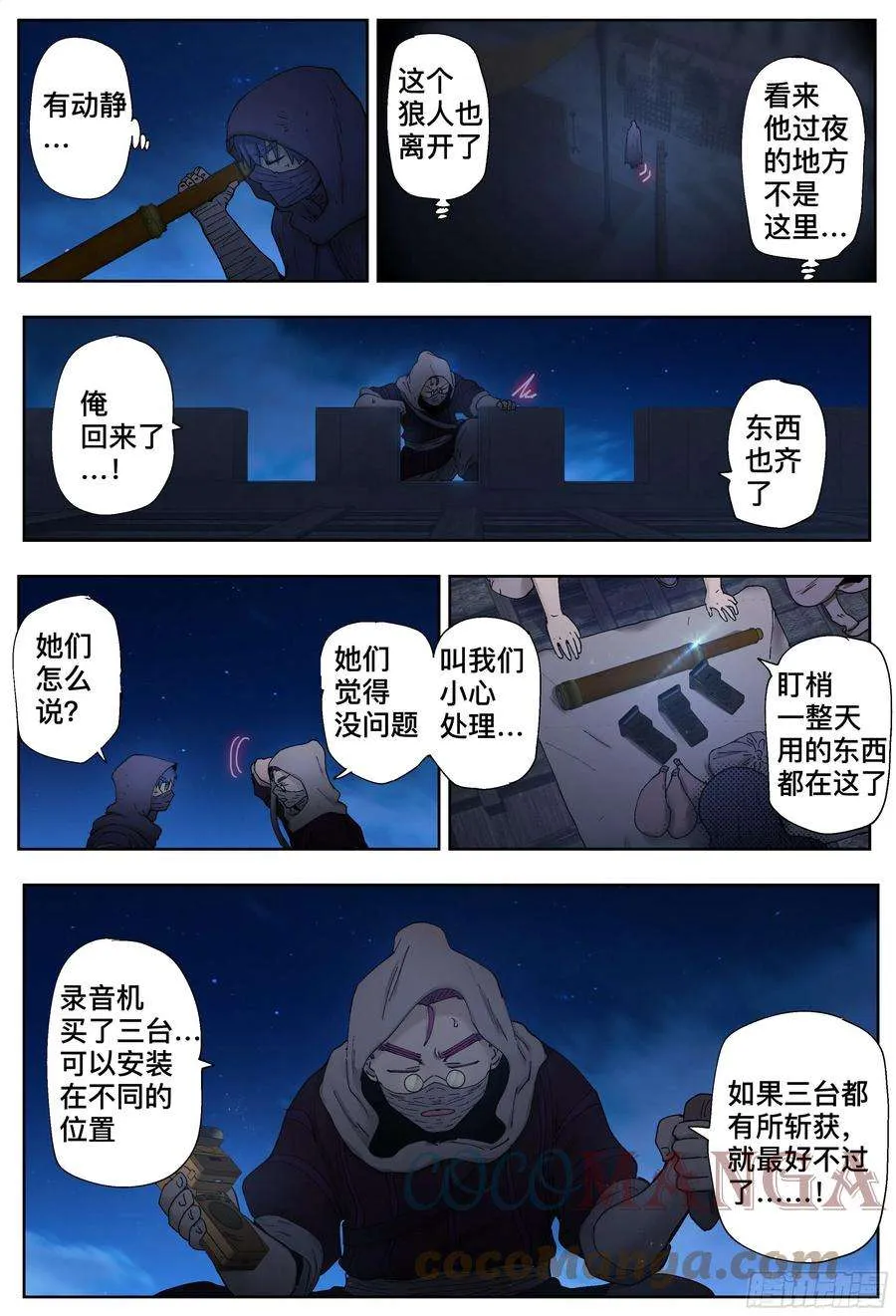 第3页